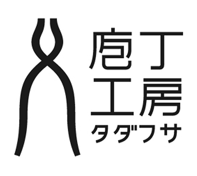 庖丁工房タダフサ（株式会社タダフサ）