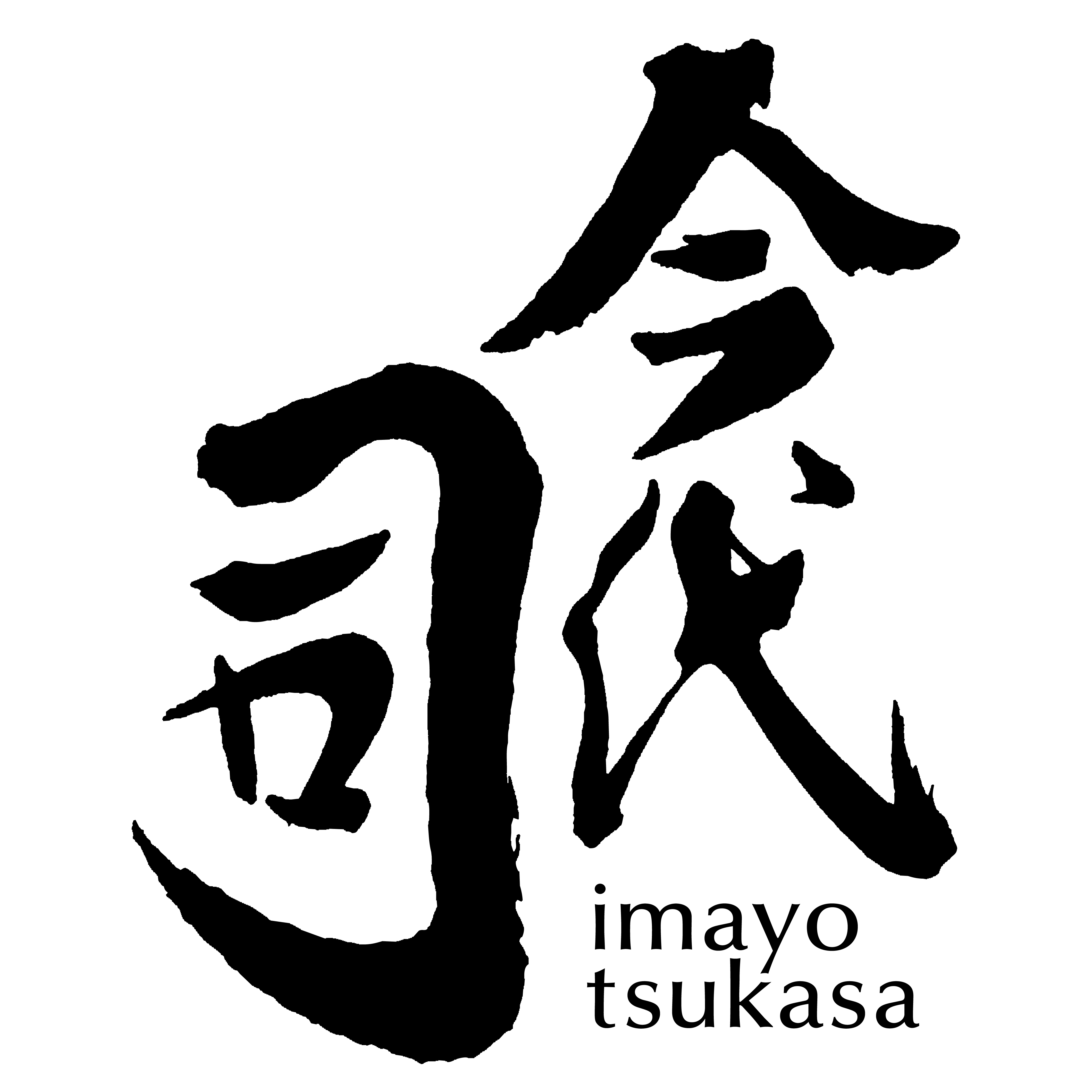 今代司酒造株式会社